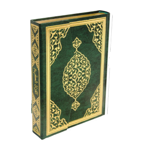 Kur'an-ı Kerim (Yeşil Renk-Hafız Boy)- Kur'an-ı Kerim (Yeşil Renk-Hafız Boy)-