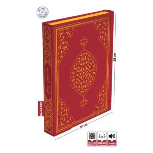 Kur'an-ı Kerim (Bordo) - (Rahle Boy) Kur'an-ı Kerim (Bordo) - (Rahle Boy)