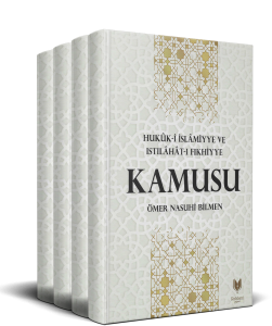 Hukuki İslamiyye Ve Istılahatı Fıkhiyye Kamusu (4 Cilt Takım) Hukuki İslamiyye Ve Istılahatı Fıkhiyye Kamusu (4 Cilt Takım)