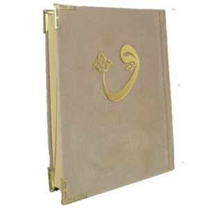 Kur'an-ı Kerim (Kadife Kaplı-İçi Renkli-(Orta Boy) - Kur'an-ı Kerim (Kadife Kaplı-İçi Renkli-(Orta Boy) -