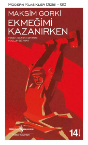 Ekmeğimi Kazanırken Ekmeğimi Kazanırken