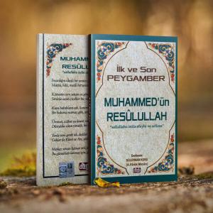 Muhammedün Resulullah Muhammedün Resulullah