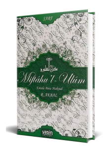 Miftahul Ulum Emsile Bina Maksut - Sarf Miftahul Ulum Emsile Bina Maksut - Sarf