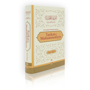 Tarikat-ı Muhammediye Tarikat-ı Muhammediye