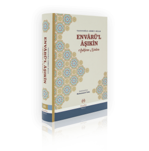 Envârü'l Âşıkîn
