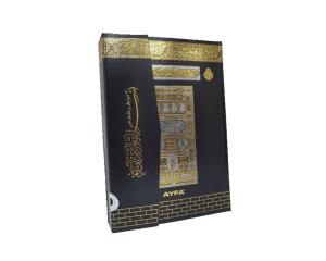 Kabe Desenli Kur'an-ı Kerim (Rahle Boy)- Kabe Desenli Kur'an-ı Kerim (Rahle Boy)-