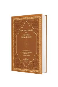Kuranı Mecid Ve Tefsirli Meali Alisi (Rahle Boy - Ciltli) Kuranı Mecid Ve Tefsirli Meali Alisi (Rahle Boy - Ciltli)