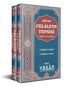 Celaleyn Tefsiri Metin ve Tercüme (2 Cilt Takım) Celaleyn Tefsiri Metin ve Tercüme (2 Cilt Takım)