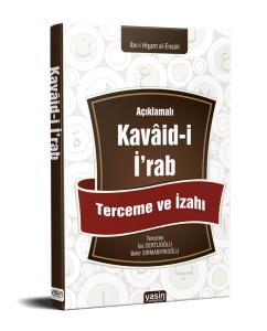 Açıklamalı Kavaidi İrab Tercüme ve İzahı Açıklamalı Kavaidi İrab Tercüme ve İzahı