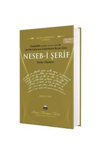 Nesebi Şerif Nesebi Şerif