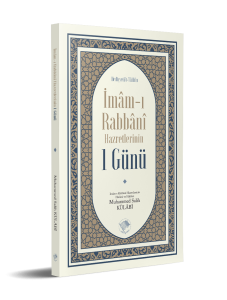 İmam-ı Rabbani Hazretlerinin 1 Günü İmam-ı Rabbani Hazretlerinin 1 Günü