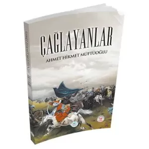 Çağlayanlar Çağlayanlar