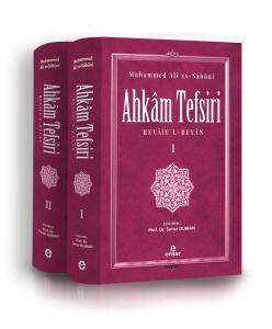 Ahkâm Tefsiri (2 Cilt) ; Ahkâm Tefsiri (2 Cilt) ;