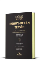 Ruhul Beyan Tefsiri (5. Cilt) Ruhul Beyan Tefsiri (5. Cilt)