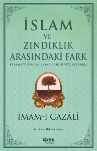 İslam ve Zındıklık Arasındaki Fark İslam ve Zındıklık Arasındaki Fark