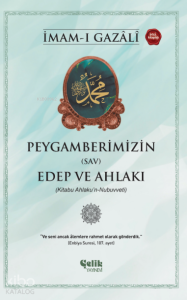 Peygamberimizin (SAV) Edep ve Ahlakı Peygamberimizin (SAV) Edep ve Ahlakı