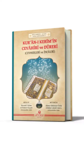 Kur'an-ı Kerim'in Cevahiri Ve Düreri (Cevherleri Ve İncileri) Kur'an-ı Kerim'in Cevahiri Ve Düreri (Cevherleri Ve İncileri)