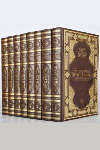 Sahihi Buhari Muhtasarı (Tecridi Sarih - 8 Cilt Büyük Boy) Sahihi Buhari Muhtasarı (Tecridi Sarih - 8 Cilt Büyük Boy)