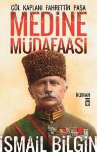 Medine Müdafaası Medine Müdafaası