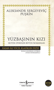 Yüzbaşının Kızı Yüzbaşının Kızı