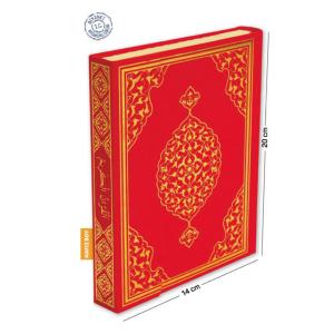 Kur'an-ı Kerim (Kırmızı)- (Hafız Boy) - Kur'an-ı Kerim (Kırmızı)- (Hafız Boy) -