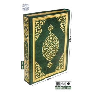 Kur'an-ı Kerim (Yeşil) - (Rahle Boy) Kur'an-ı Kerim (Yeşil) - (Rahle Boy)
