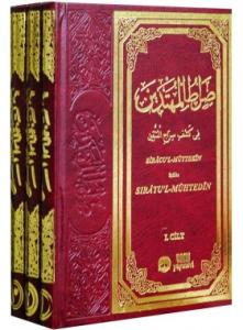 Siratül Mühtedin (3 Cilt Takım) Siratül Mühtedin (3 Cilt Takım)