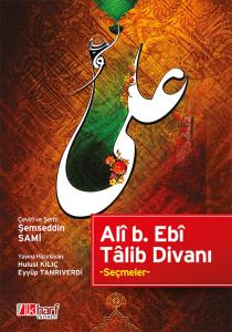 Ali b. Ebî Tâlib Divanı Ali b. Ebî Tâlib Divanı