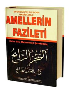Amellerin Fazileti Amellerin Fazileti