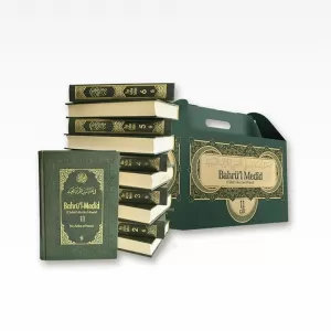 Bahrül Medid Tefsiri (11 Cilt Takım) Bahrül Medid Tefsiri (11 Cilt Takım)