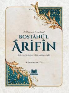 Bostanül Arifin Bostanül Arifin