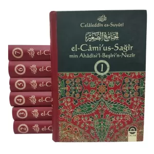 El Camius Sagîr El Camius Sagîr