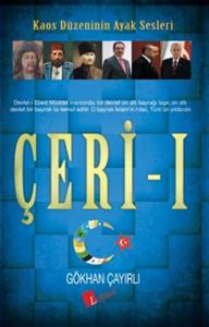 Çeri -1 Çeri -1