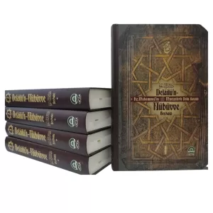 Delailü'n-Nübüvve Hz. Muhammed'in (s.a.v.) Mucizelerle Dolu Hayatı (5 Cilt) Delailü'n-Nübüvve Hz. Muhammed'in (s.a.v.) Mucizelerle Dolu Hayatı (5 Cilt)