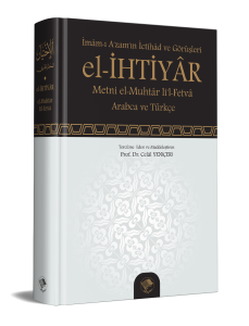 El İhtiyar El İhtiyar
