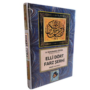 Elli Dört Farz Şerhi Elli Dört Farz Şerhi