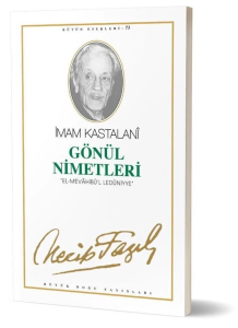 Gönül Nimetleri Gönül Nimetleri