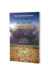Hocalara Ve Talebelere Nasihatler Hocalara Ve Talebelere Nasihatler