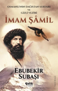 İmam Şamil İmam Şamil