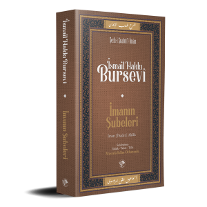 İmanın Şubeleri İmanın Şubeleri