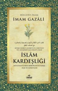 İslam Kardeşliği İslam Kardeşliği