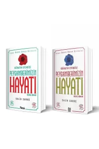 Kainatın Efendisi Peygamberimizin Hayatı (1-2) Kainatın Efendisi Peygamberimizin Hayatı (1-2)