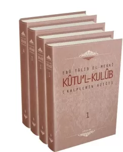 Kutul Kulub Kutul Kulub