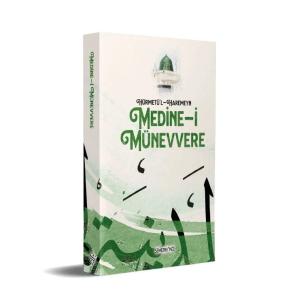 Medine-i Münevvere Medine-i Münevvere