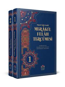 Merâkıl Felâh Tercümesi (2 Cilt) (Kırık Manalı) Merâkıl Felâh Tercümesi (2 Cilt) (Kırık Manalı)