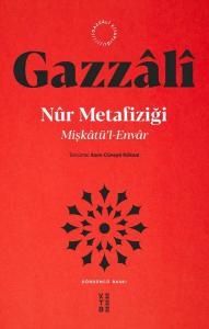 Nûr Metafiziği