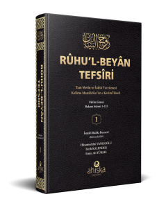 Ruhul Beyan Tefsiri 1. Cilt Ruhul Beyan Tefsiri 1. Cilt