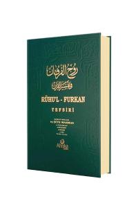 Ruhul Furkan Tefsiri 4. Cilt (Rahle Boy) Ruhul Furkan Tefsiri 4. Cilt (Rahle Boy)