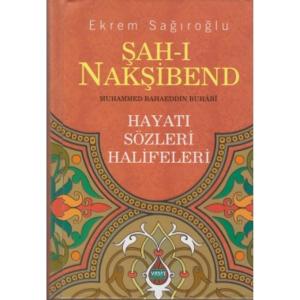 Şahı Nakşıbend Şahı Nakşıbend
