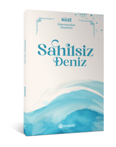 Sahilsiz Deniz Sahilsiz Deniz